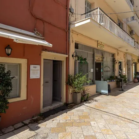 Apartment The Zen By Corfuescapes Corfu (city)